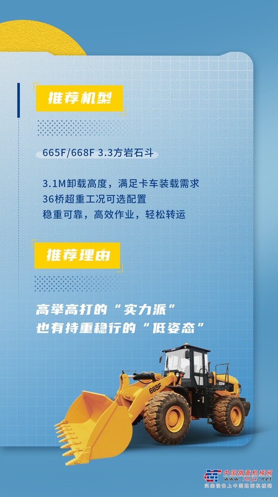 https://news-static.lmjx.net/upload/upfs/202307/19/1080w1926hf_1689745089618614.png!1024x1024.jpg