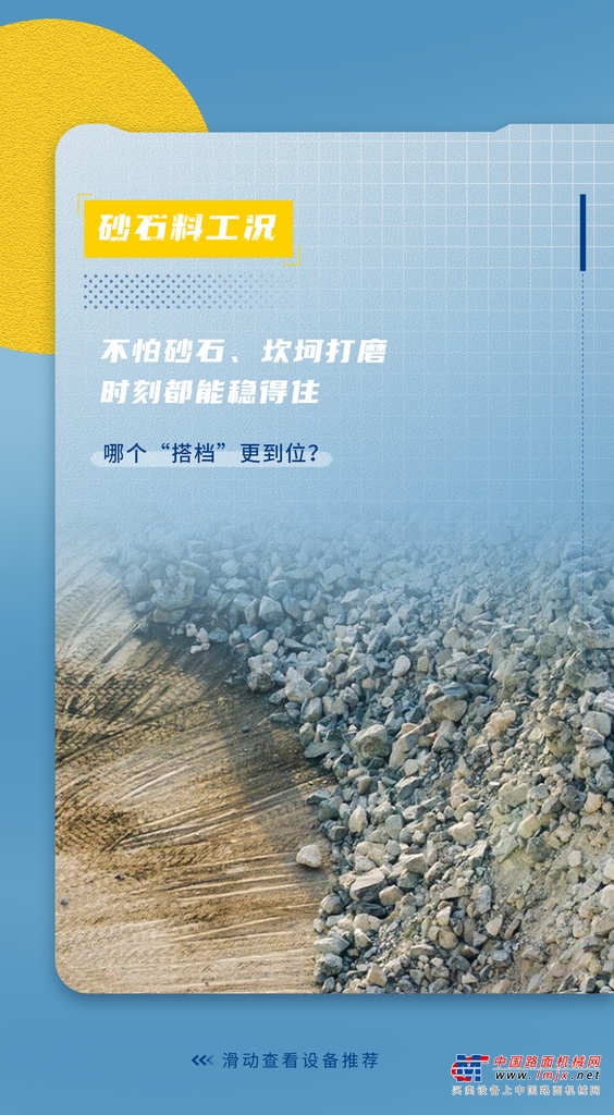 https://news-static.lmjx.net/upload/upfs/202307/19/1080w1961hf_1689745087791064.png!1024x1024.jpg