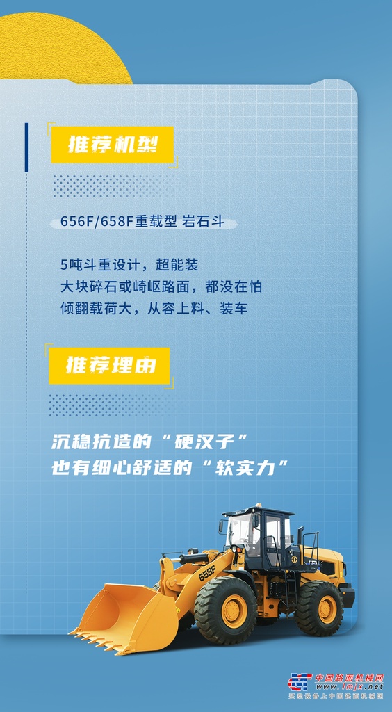 https://news-static.lmjx.net/upload/upfs/202307/19/1080w1961hf_1689745088148729.png!1024x1024.jpg