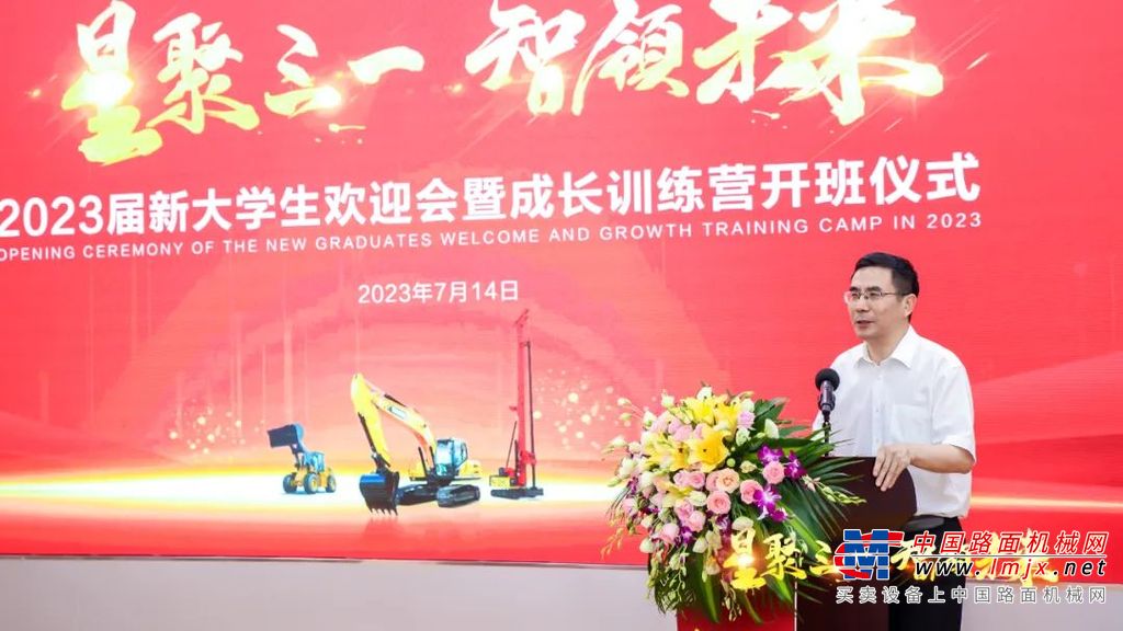 中挖研究院副所长程旭东先生作为往届优秀学员代表分享了他在三一的成长历程，用亲身体验向新大学生们诠释了三一“以人才和奋斗者为本”和“帮助员工成功”的人才理念。