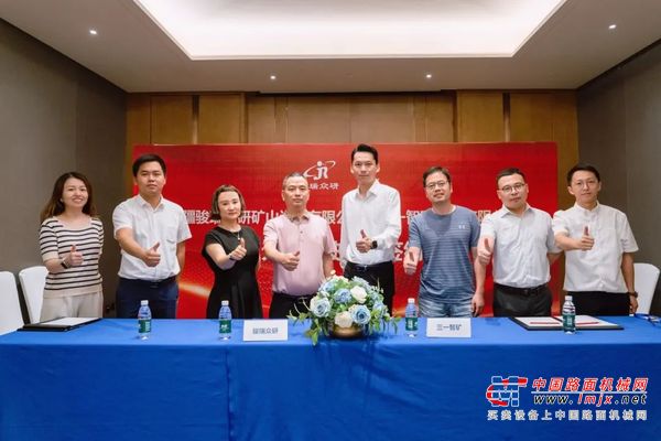 国内最大订单！新疆骏瑞众研与三一智矿签订矿山无人驾驶合作协议！