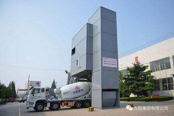 【产品风采】方圆斗提式HZS240D型混凝土搅拌站发往四川达州