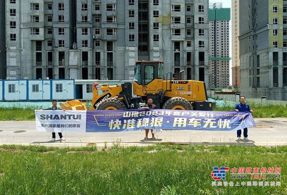 山推2023客户关爱行 | 心之所向 “陕”亮登场