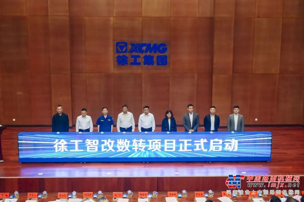 在全球工程机械制造商50强排行榜中，徐工目前稳居全球第三，中国第一。徐工集团发布的“领航·攀登”行动计划提出了振奋人心的新蓝图，徐工集团有坚实的基础，也有务实的行动。