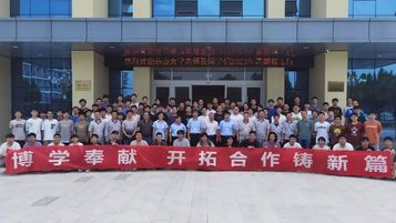 探訪國之重器，究習時代精神——2023年大學生暑期“臨工行”完美收官