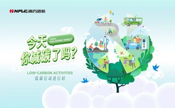 南方路机：一站式改造兑现提速减碳增效，就是“配齐”