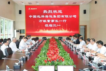 中远海运集团董事长万敏一行到访三一