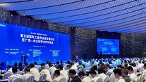 第五届国际工程供应链发展论坛暨广西-央企经贸合作对接会在邕开幕