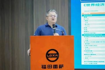 应变于新，启运未来 | 福田雷萨2023年中商务会主题大会圆满落幕