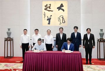协同创新、携手共赢 | 徐工集团与丰田汽车签订氢能领域战略合作协议