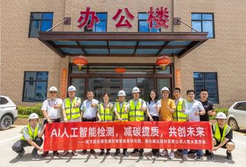 减碳提质 共创未来 | 南方路机坍落度、含水率预测人机大赛圆满结束！