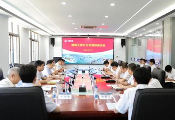 中交西筑：公司主要领导赴路面工程分公司调研