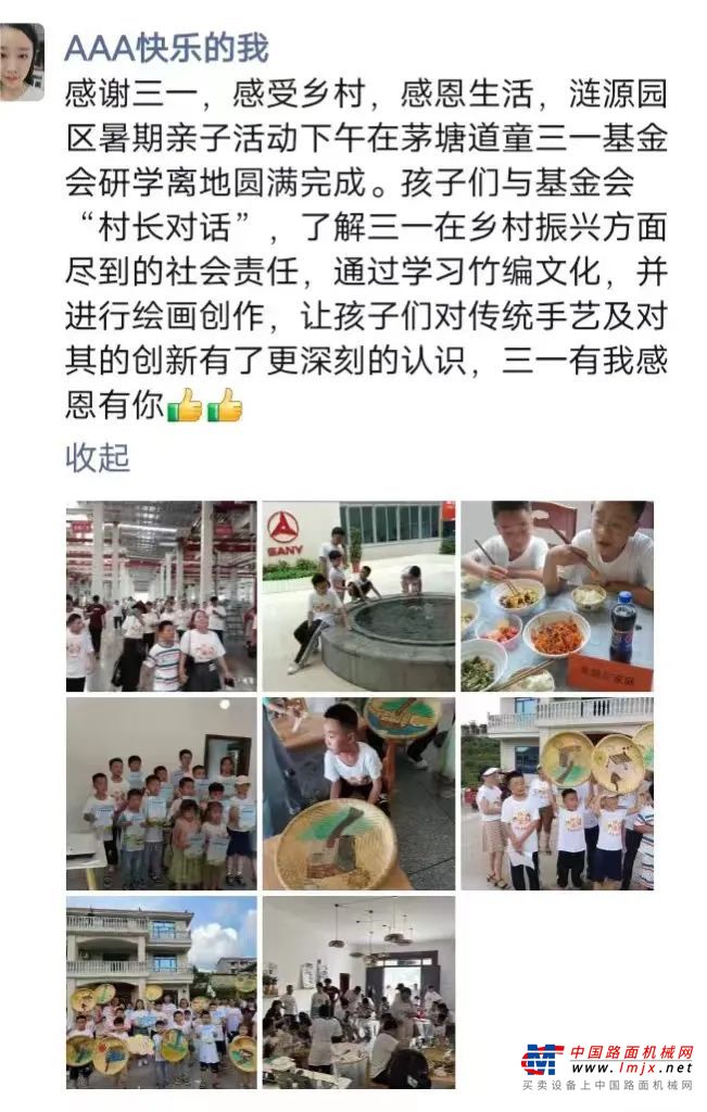 https://news-static.lmjx.net/upload/upfs/202308/03/972w608hf_1691025334376166.jpg!1024x1024.jpg