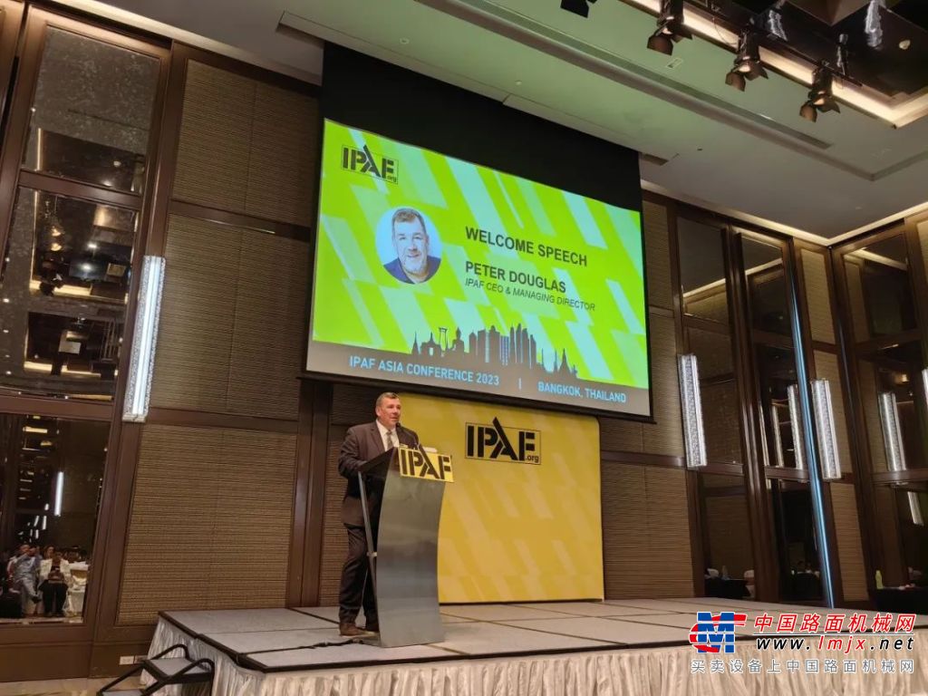 “数字化如何提升行业安全”——星邦智能于IPAF亚洲峰会发表主题演讲