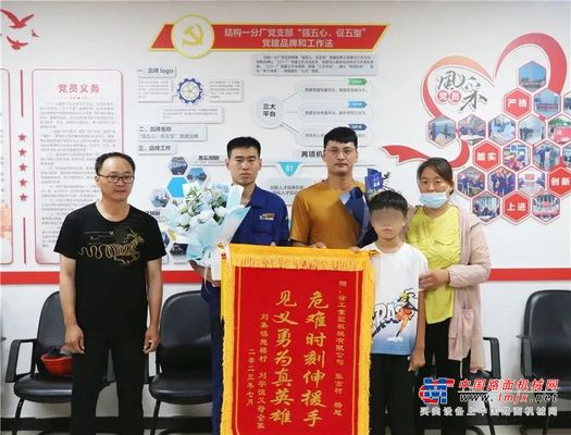 这俩“徐工人”救下落水儿童！