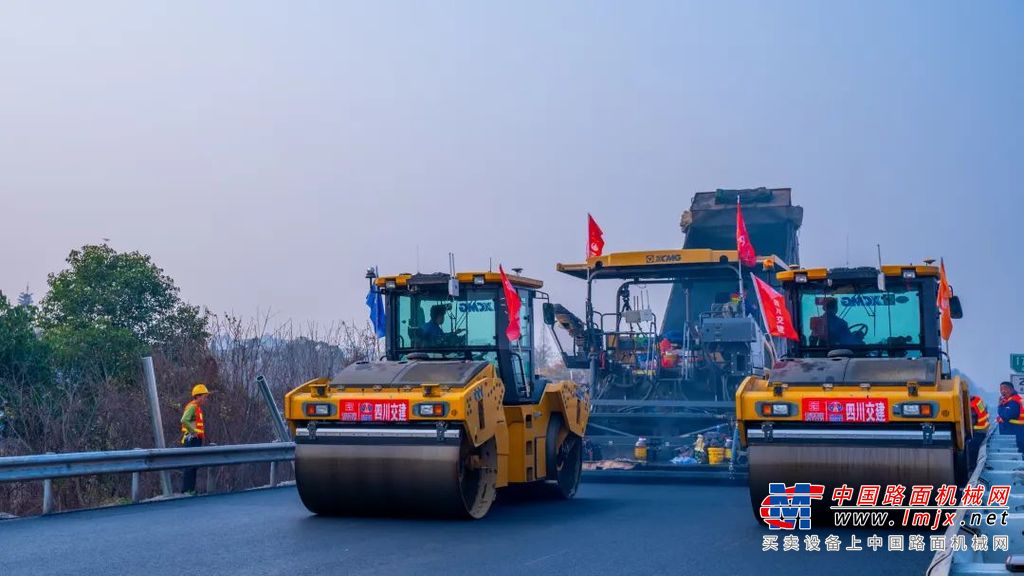 	徐工成套道路机械@天府国际机场