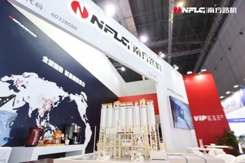 2023中国防水展圆满落幕 南方路机展示前沿科技