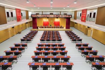 明天召开！西筑公司第二次党代会倒计时！