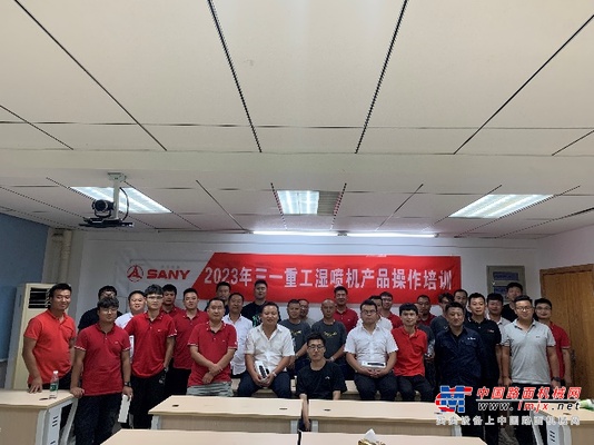 三一重工湿喷机产品操作培训班毕业啦！