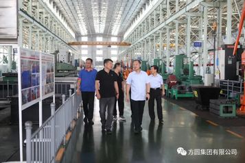 【参观调研】烟台市工业和信息化局来方圆集团开展工业设计中心及重点产业链企业调研活动