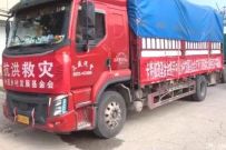 卡特彼勒基金会提供的救援物资已发放到涿州受灾群众手中