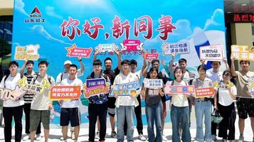 新臨工人，就位！| 后浪入海，不負相遇！