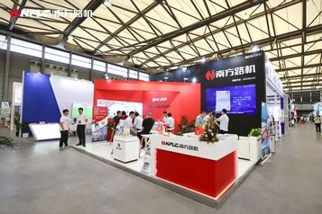 2023亚洲混凝土世界博览会圆满收官，南方路机彰显硬核实力