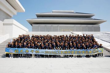 2023山工机械仲夏客户活动 盛大落幕
