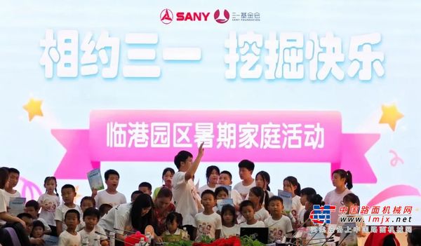 三一“小候鸟”空降临港！