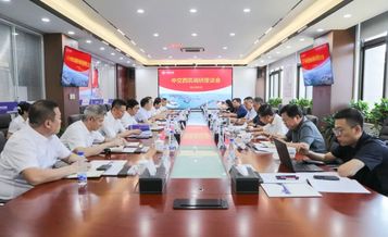 中交集团及中国交建外部董事调研西筑公司