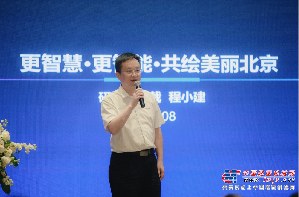 随后的座谈交流会中，北京市市容环境卫生协会常务副理事长兼秘书长李香菊主持此次座谈交流会并介绍与会嘉宾，福田汽车集团党委委员、福田戴姆勒汽车党委副书记林珏坛对出席本次活动的领导表示热烈欢迎，详细介绍了福田汽车集团的发展情况，分享企业在绿色环卫领域的发展理念，未来将继续致力于为城市环境建设提供更高质量的产品和解决方案，期待与北京市容环境协会深化交流，共同助力首都环境卫生建设。