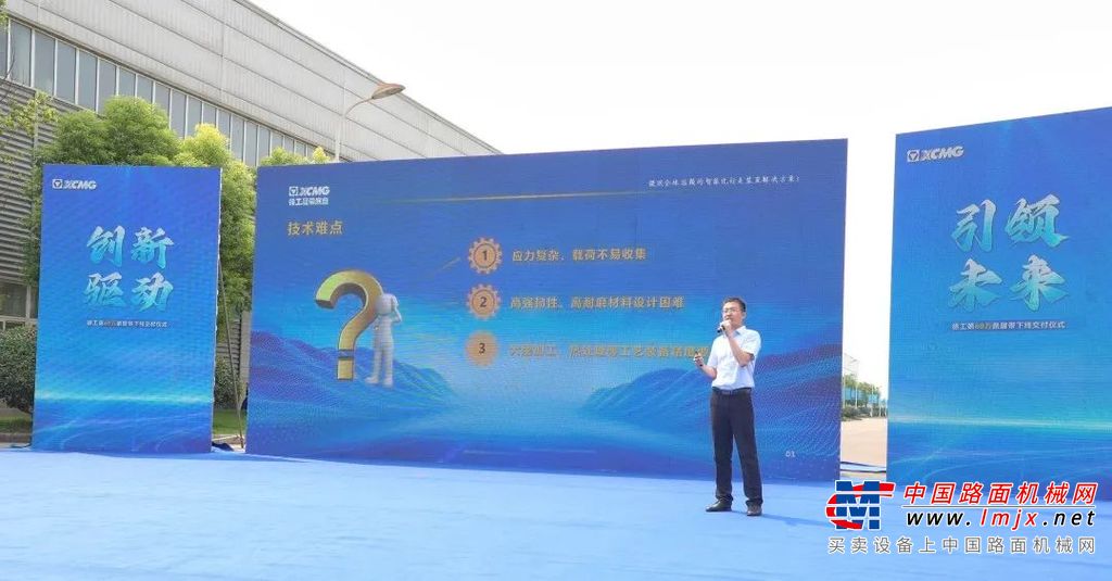 	十年间，徐工履带底盘累计配套主机数量超过30万台套，成功跻身履带底盘行业领导者阵营，刷新行业内达成60万条履带产品数量级用时速度，彰显硬核实力。