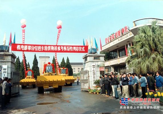 柳工【65周年·创新篇】核心零部件自主可控 实现高水平科技自立自强