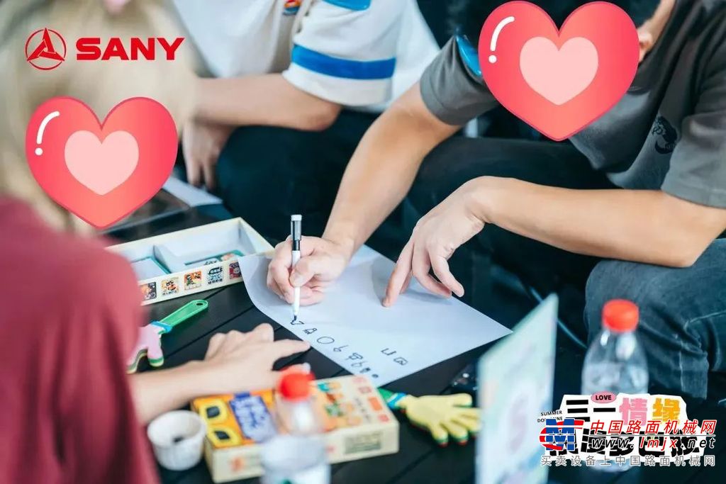 悠扬的情歌将单身职工们带入约会的氛围中，聊生活、聊工作，此时的他们有着更多的共同语言。“多巴胺音乐会”、“你画我猜”、“夏日色彩盛宴”等有趣的互动环节调动着大家的情绪，也结识到志趣相投的朋友。