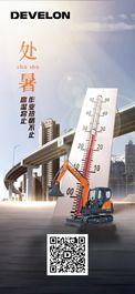 迪万伦 | 天气渐凉，相约秋日BICES  2023！
