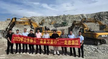山東臨工【質量萬里行】走進“浙山浙水”，走進客戶心中