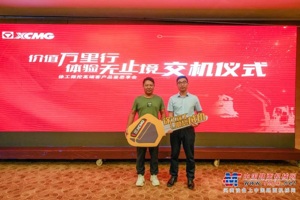 在主旨演讲、微挖论坛等环节，徐工挖机相关部门负责人的发言，依然是回应客户的关切。	8月23日下午的主旨演讲，徐工挖机技术研究院副院长董玉忠，重点介绍了徐工挖机的产品型谱及多场景应用解决方案，并从微挖客户的应用场景切入，介绍徐工微挖的产品优势。