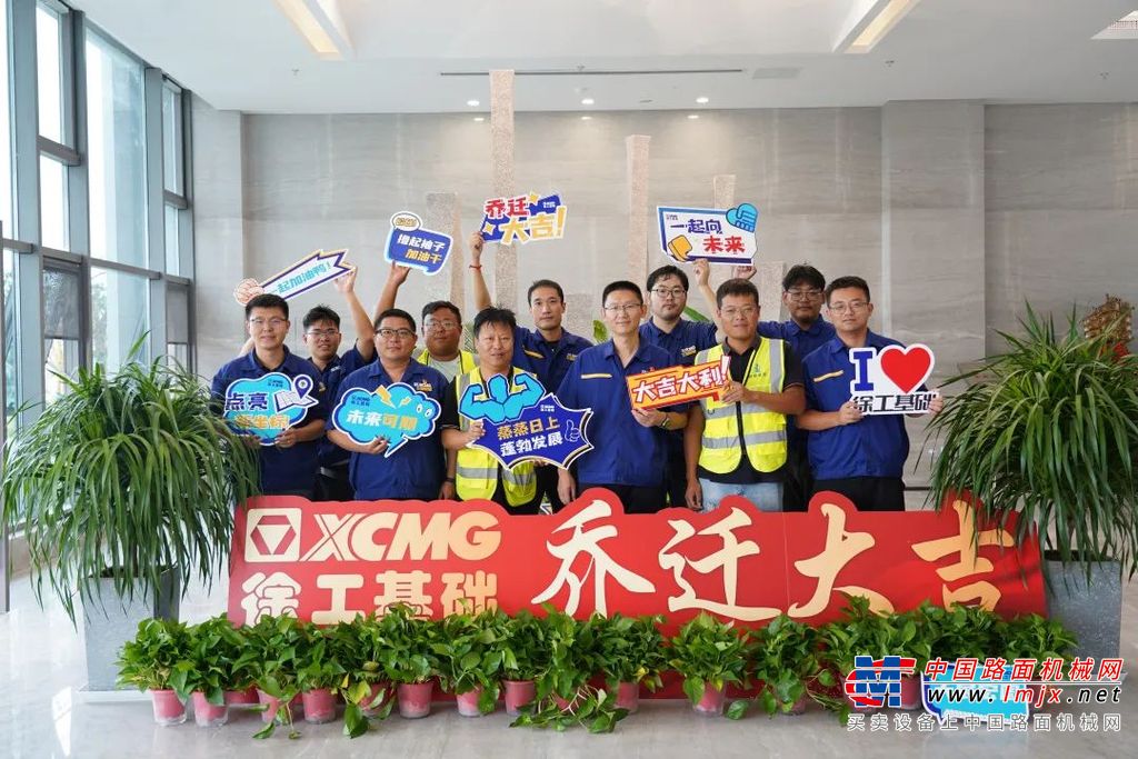 	在市场开拓、新基地建设