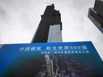 国内首次！三一超高压车载泵助力双龙集团完成400米以上的高层泵送
