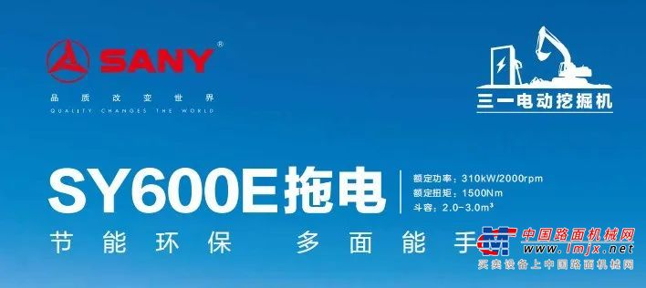 	高品质：三电5年或10000小时质保，无级调速，全工况节能15%。