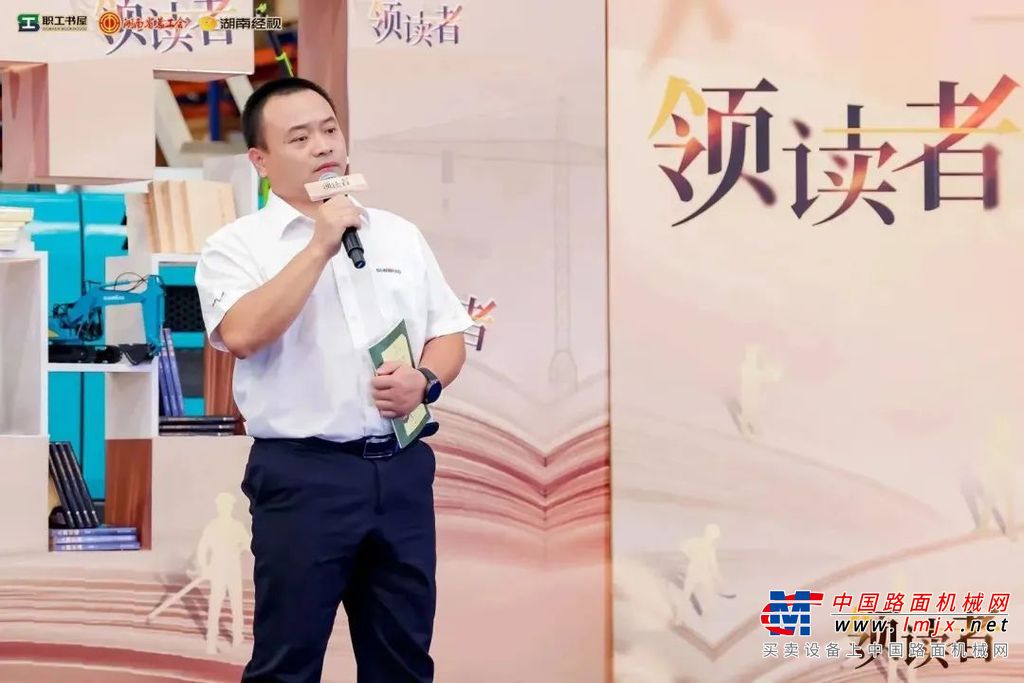 长沙被誉为“工程机械之都”，近年来，长沙机械制造业企业积极践行数字化、智能化转型，推动机械制造不断向高端迈进，以高勇奋进的姿态角逐国际一流的工程机械“智造”中心。