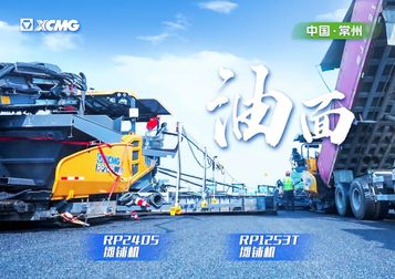 徐工无人施工集群！再次现身沪宁高速