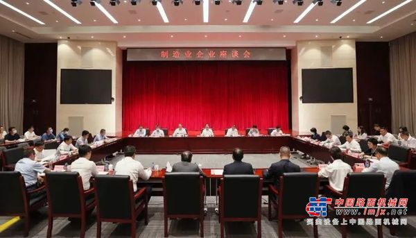 三一重工：唐修国参加工信部制造业企业座谈会并发言
