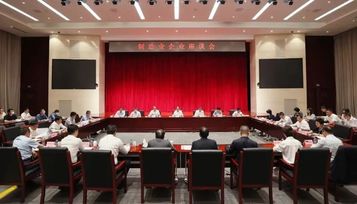 三一重工：唐修国参加工信部制造业企业座谈会并发言
