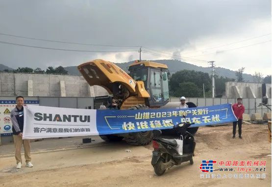 山推2023年客户关爱行 | 极致服务，“苏”战速决！