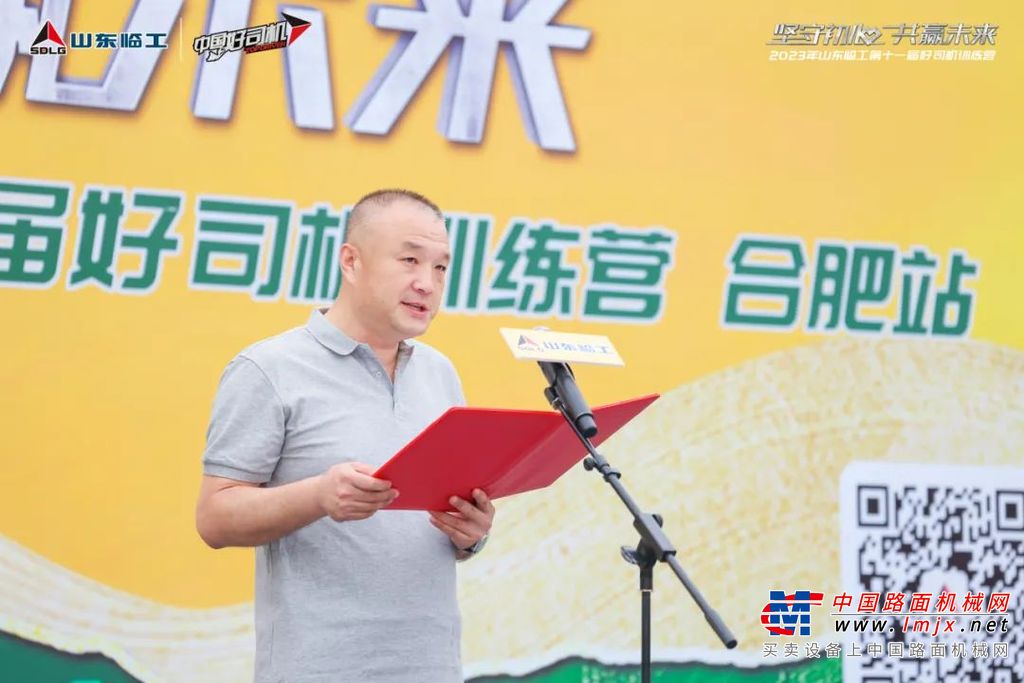 基于好司机活动对职业能力教育的巨大贡献，孙瑞主任代表中国工程机械工业协会向安徽临沃工程机械有限公司授权“工程机械职业能力培训评价合作单位”。