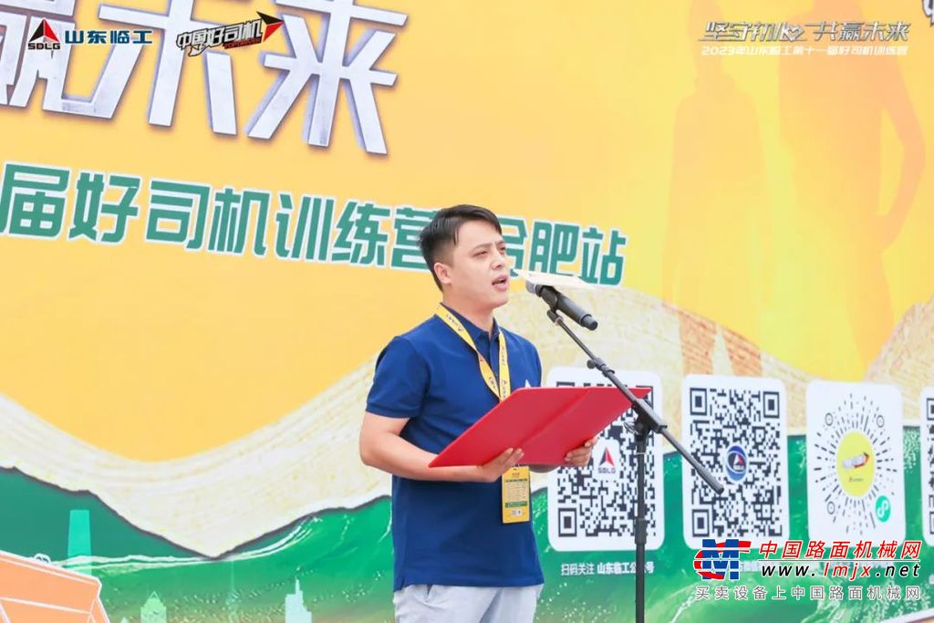 孙瑞表示，国家对技能越来越重视，正在推动技能和技术人员无缝对接，具有高级技能的操作手社会地位将得到巨大提升，协会正在联合国家职业技能鉴定中心，逐步完善各类工程机械职业能力评价体系。好司机活动已成为行业内深具魅力且持久的职业技能活动，好司机学员得到行业与社会的双重认可，为提升工程机械操作手的技能水平与职业素养做出巨大贡献。