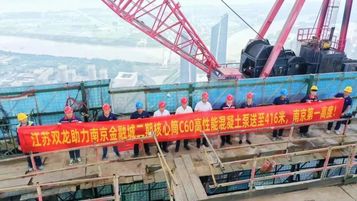 国内首次！三一超高压车载泵完成416米高层泵送