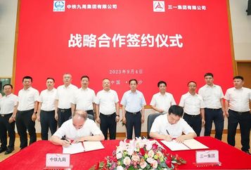 三一集团与中铁九局在长沙签署战略合作协议