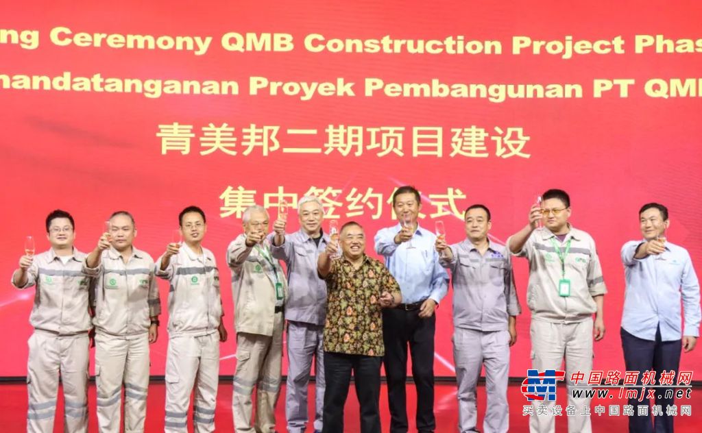 格林美集中签约建设队伍，打响印尼青美邦镍资源项目二期建设大会战！